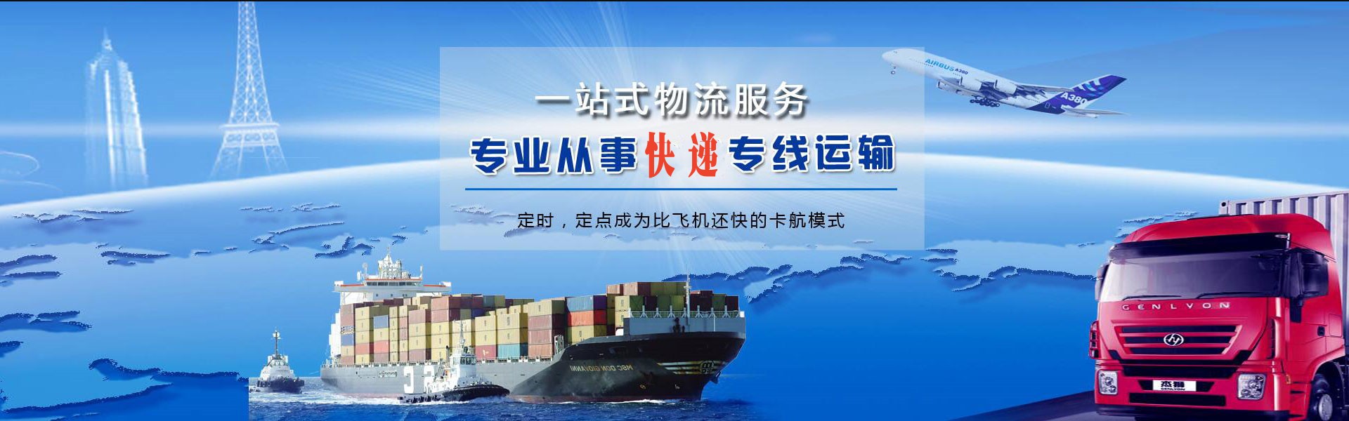 阿城区到加拿大物流公司-阿城区至加拿大物流专线-阿城区空运到加拿大-优时通物流有限公司
