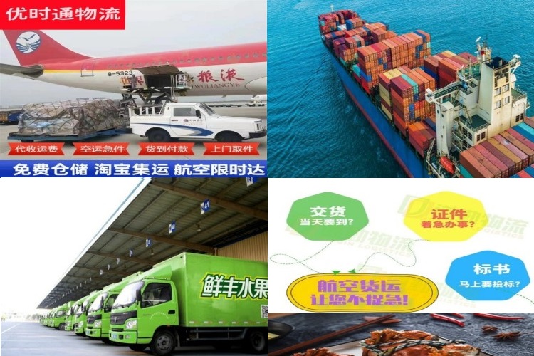 阿城区到加拿大航空货运公司-阿城区到加拿大物流专线